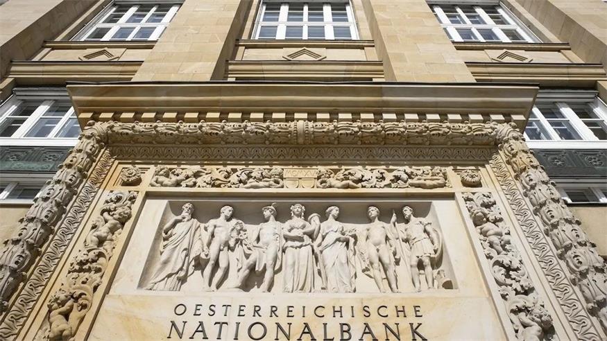 Ein Mitarbeiter der Österreichischen Nationalbank hatte seinen Freund Martin Pucher von der Commerzialbank Mattersburg über Termine für bevorstehende Bankenprüfungen frühzeitig informiert. Dafür musste er sich am Landesgericht Korneuburg verantworten.