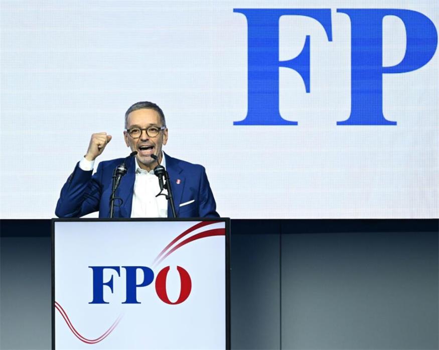 "Kickl kommt heim" lautet die Werbung für das Treffen am Samstag